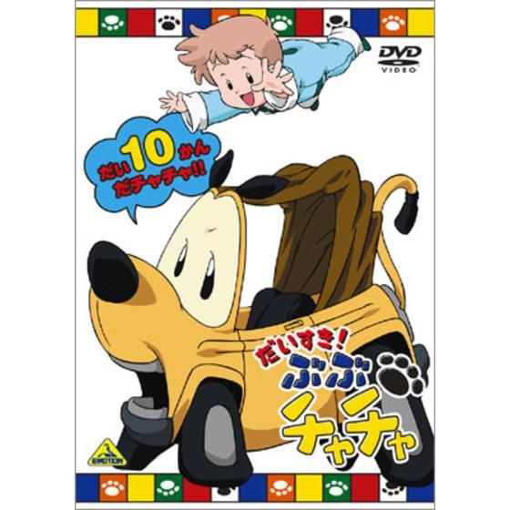 なんとなく覚えてる昔みたアニメPart5