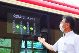 格安バスツアーに行ったことある人