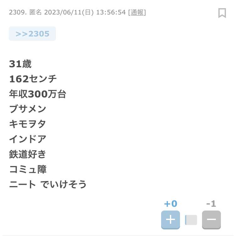 【アラフォー】婚活part6【穏やか】