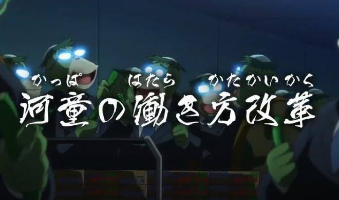 かっぱ寿司で働くロボット、何かがおかしい… 「ついに河童が地上に」驚きの声続出