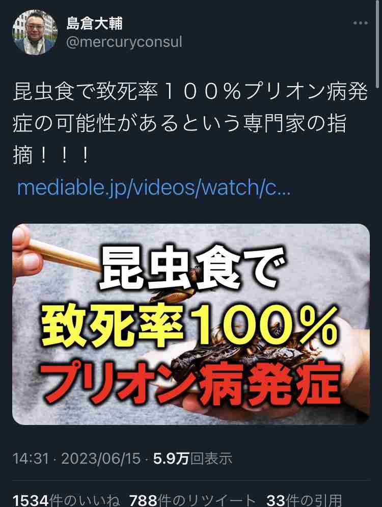 大量の重曹！