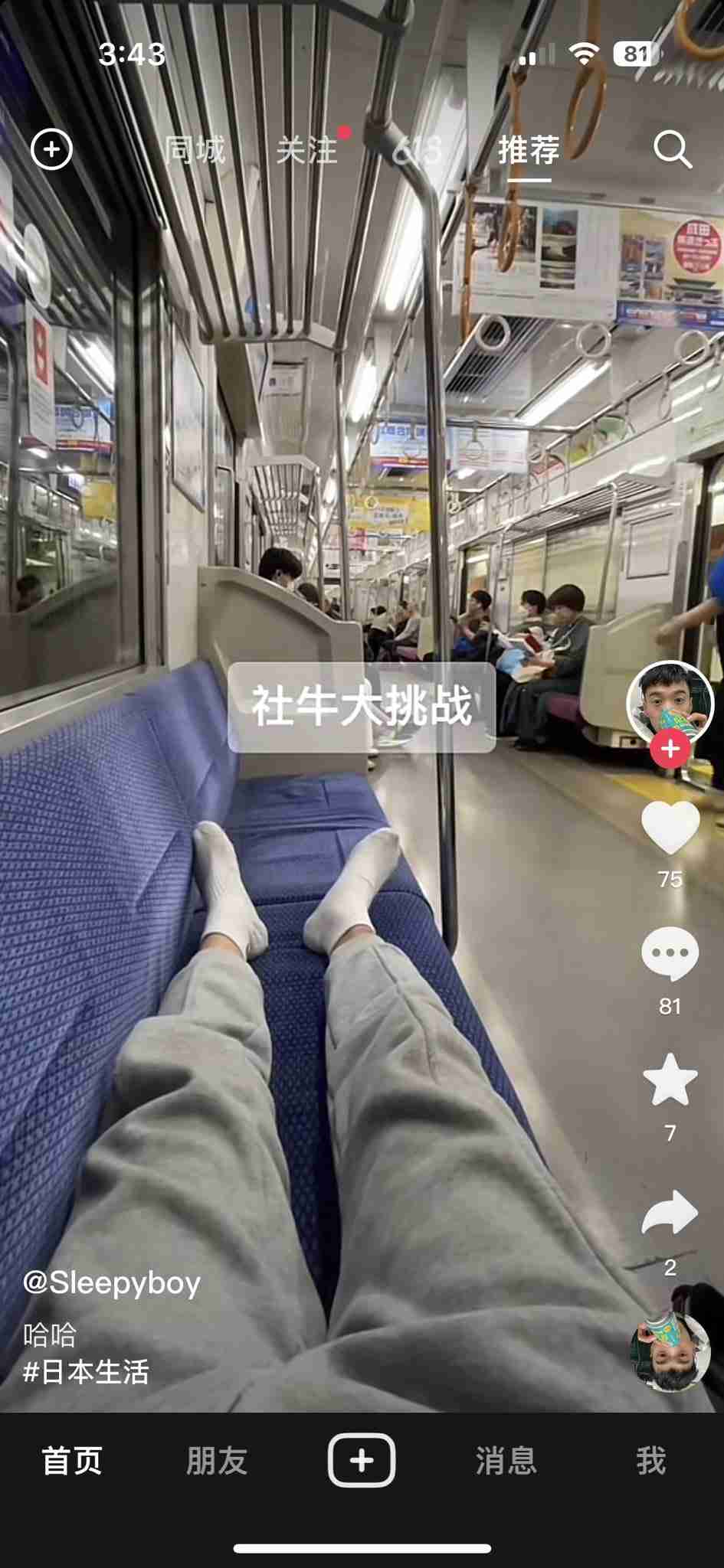 大量の重曹！