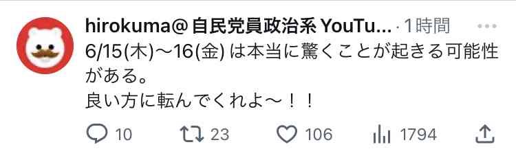 大量の重曹！