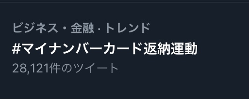 大量の重曹！