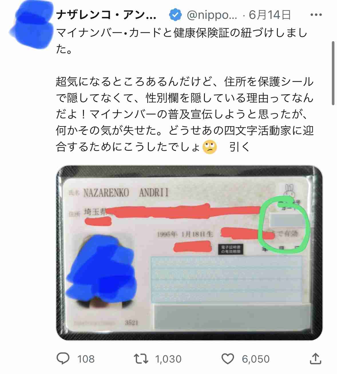 大量の重曹！