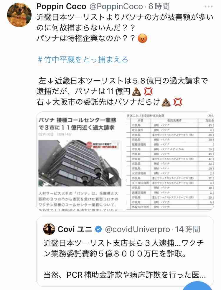 大量の重曹！