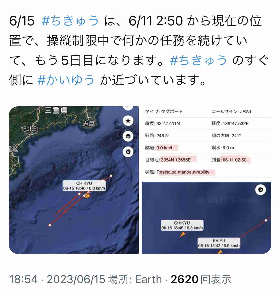 大量の重曹！