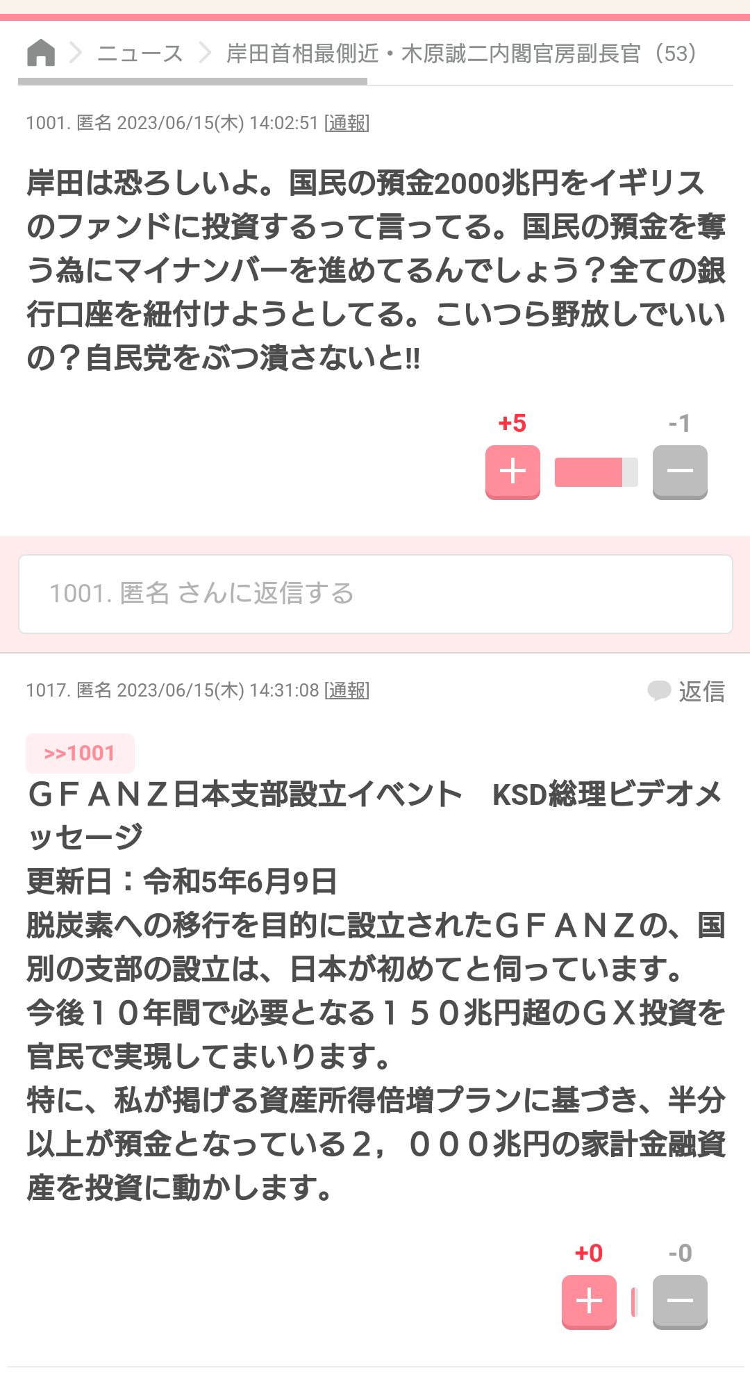 大量の重曹！