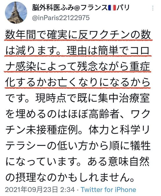 大量の重曹！