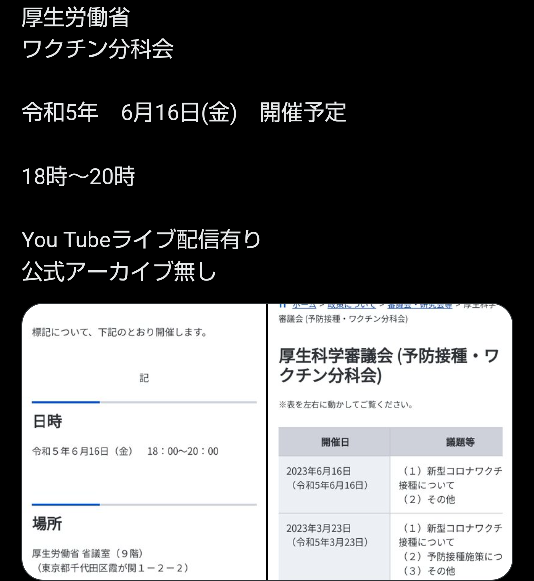 大量の重曹！