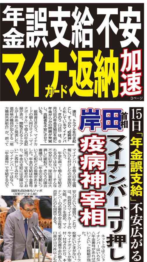 大量の重曹！