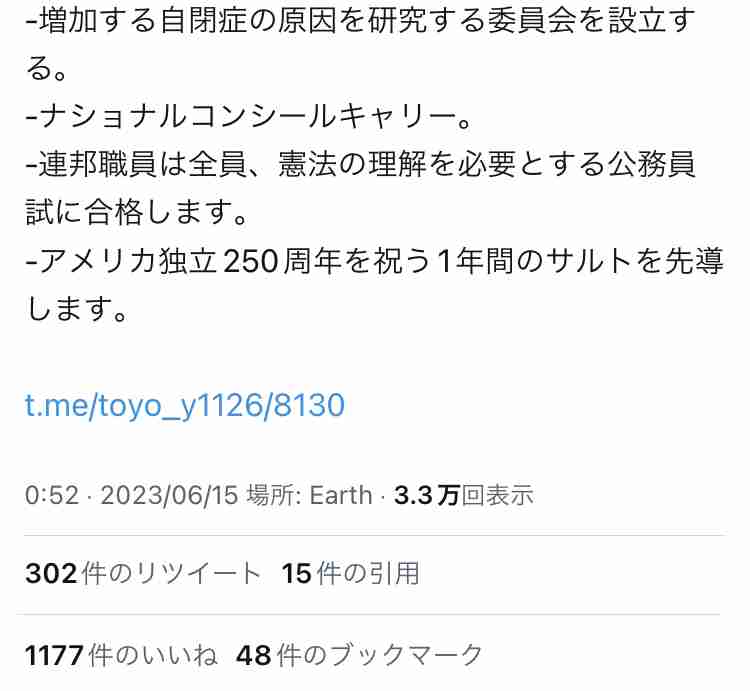 大量の重曹！