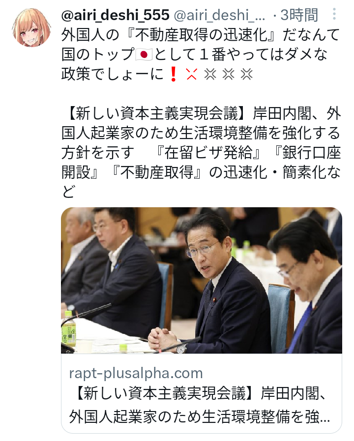 大量の重曹！