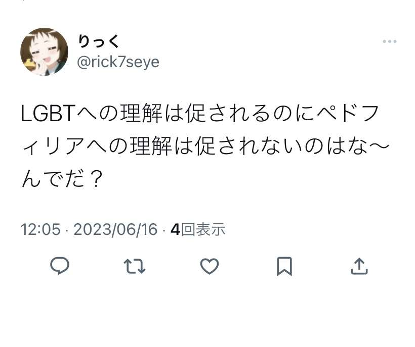 大量の重曹！