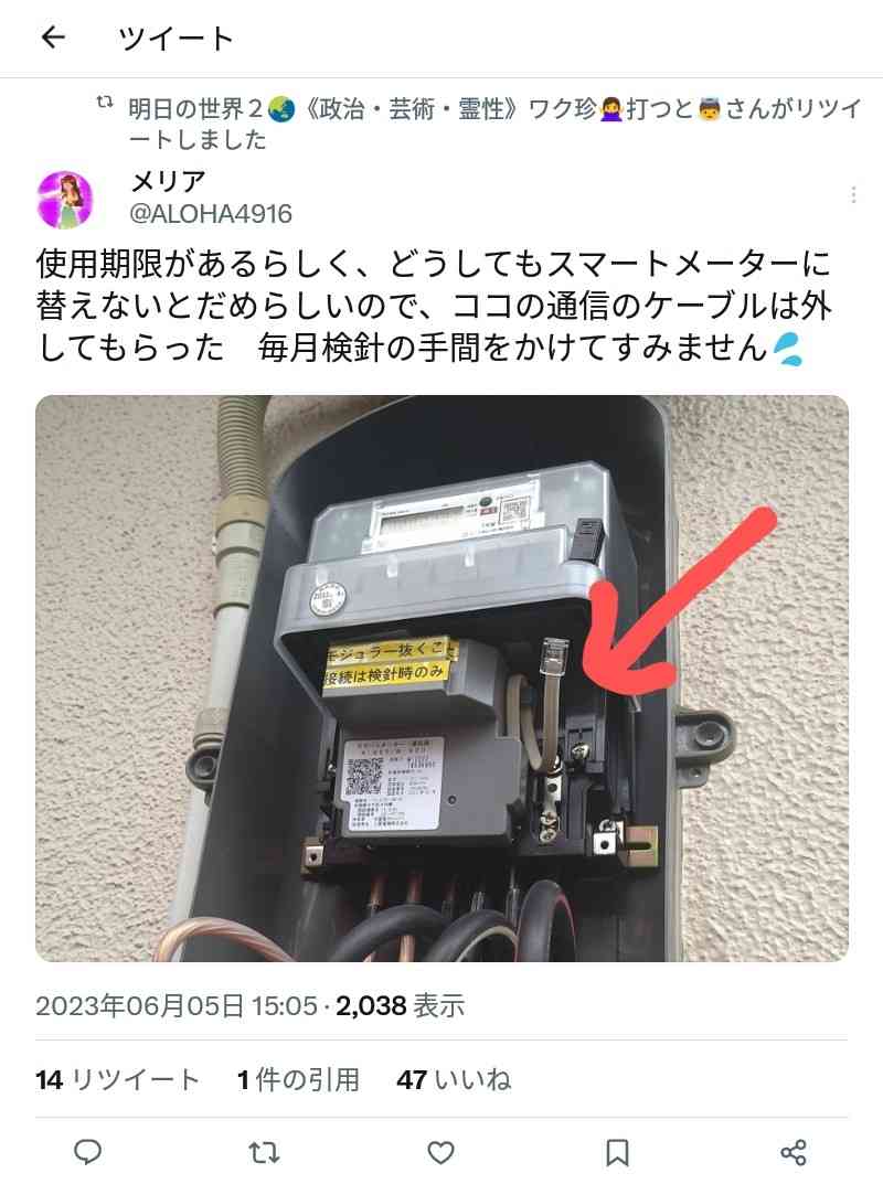 大量の重曹！