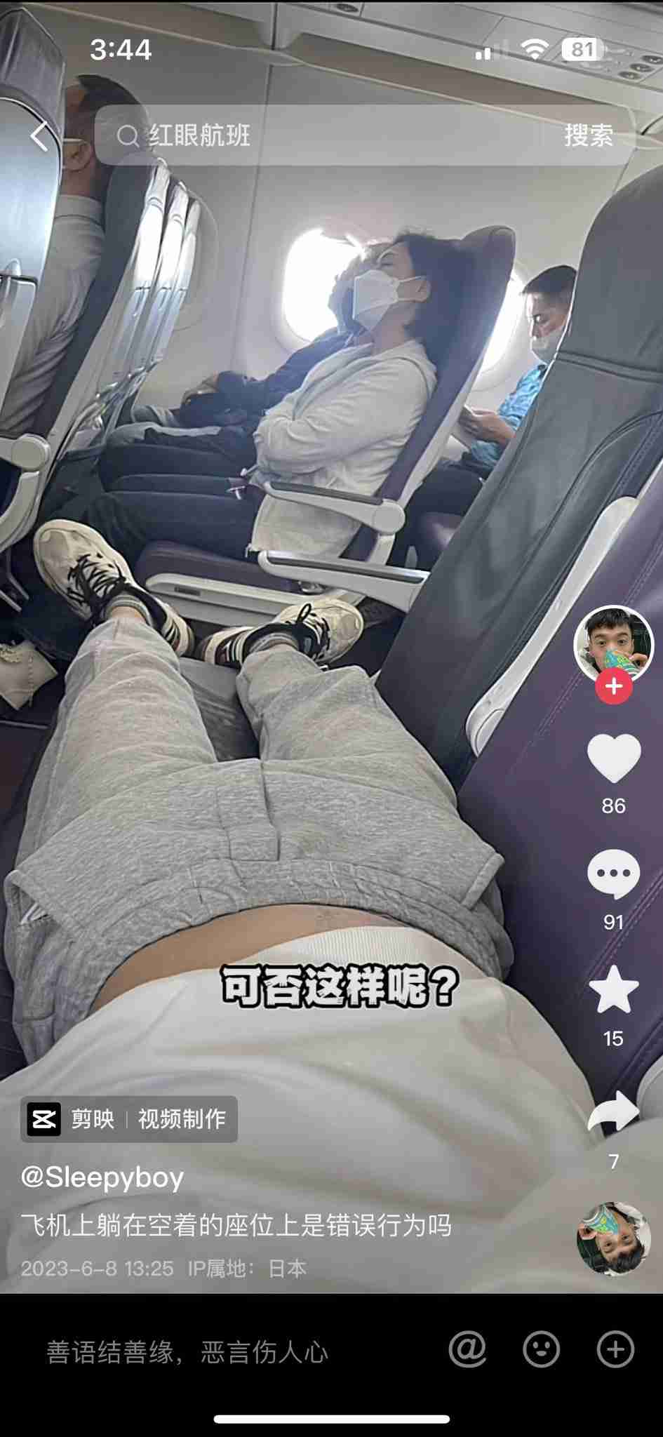 大量の重曹！