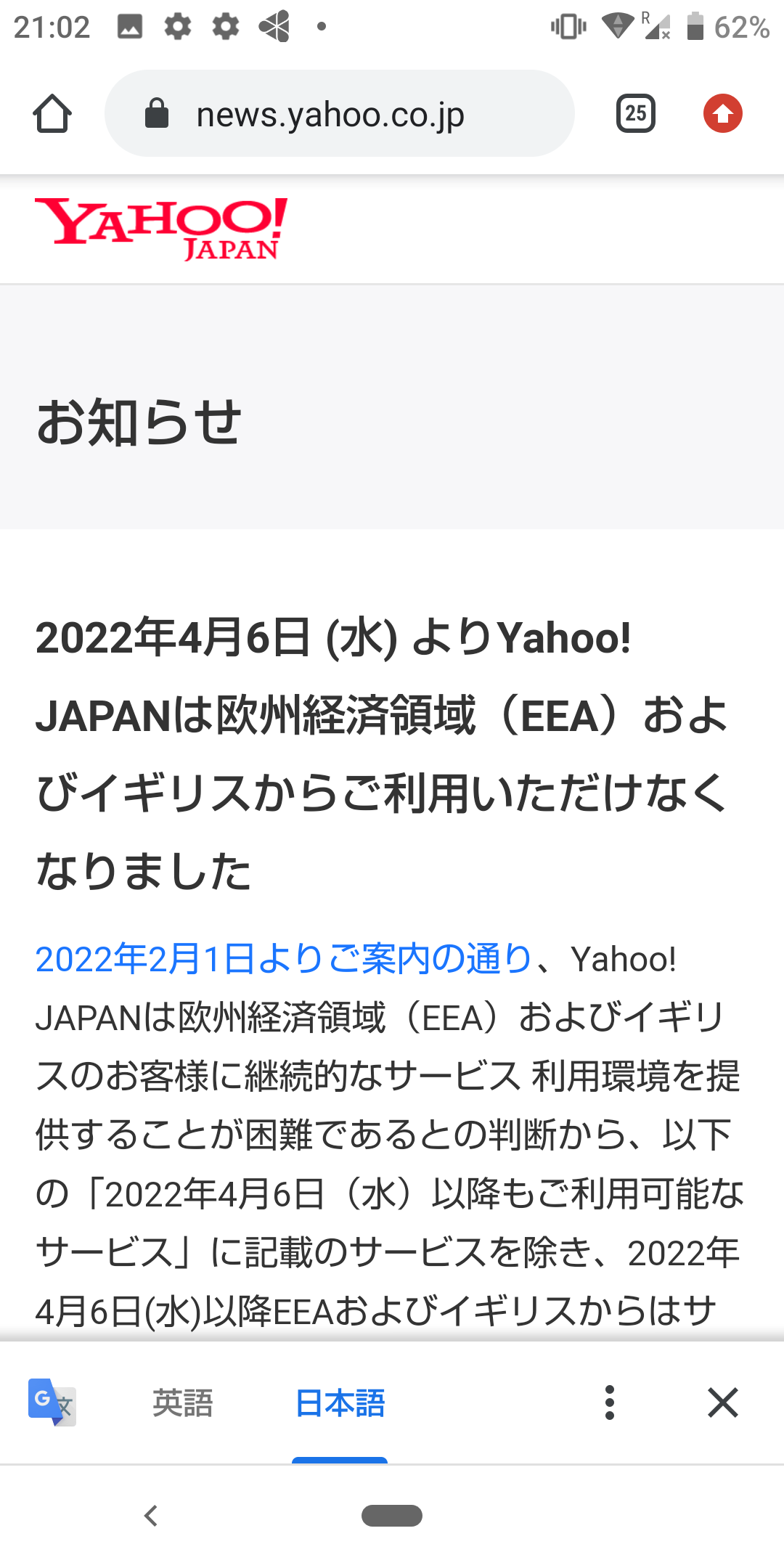 大量の重曹！