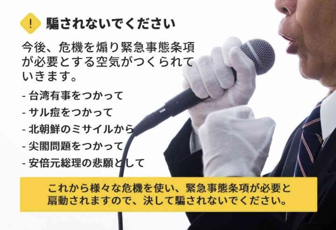 安倍晋三元総理の慰霊碑を奈良市内に設置へ　奈良ゆかりの国会議員ら私費で　発生1年を前にまもなく完成予定