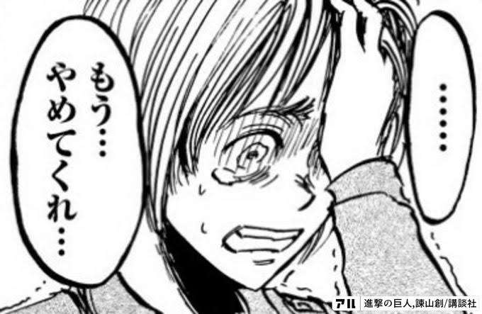 トピズレ被害者の会part3