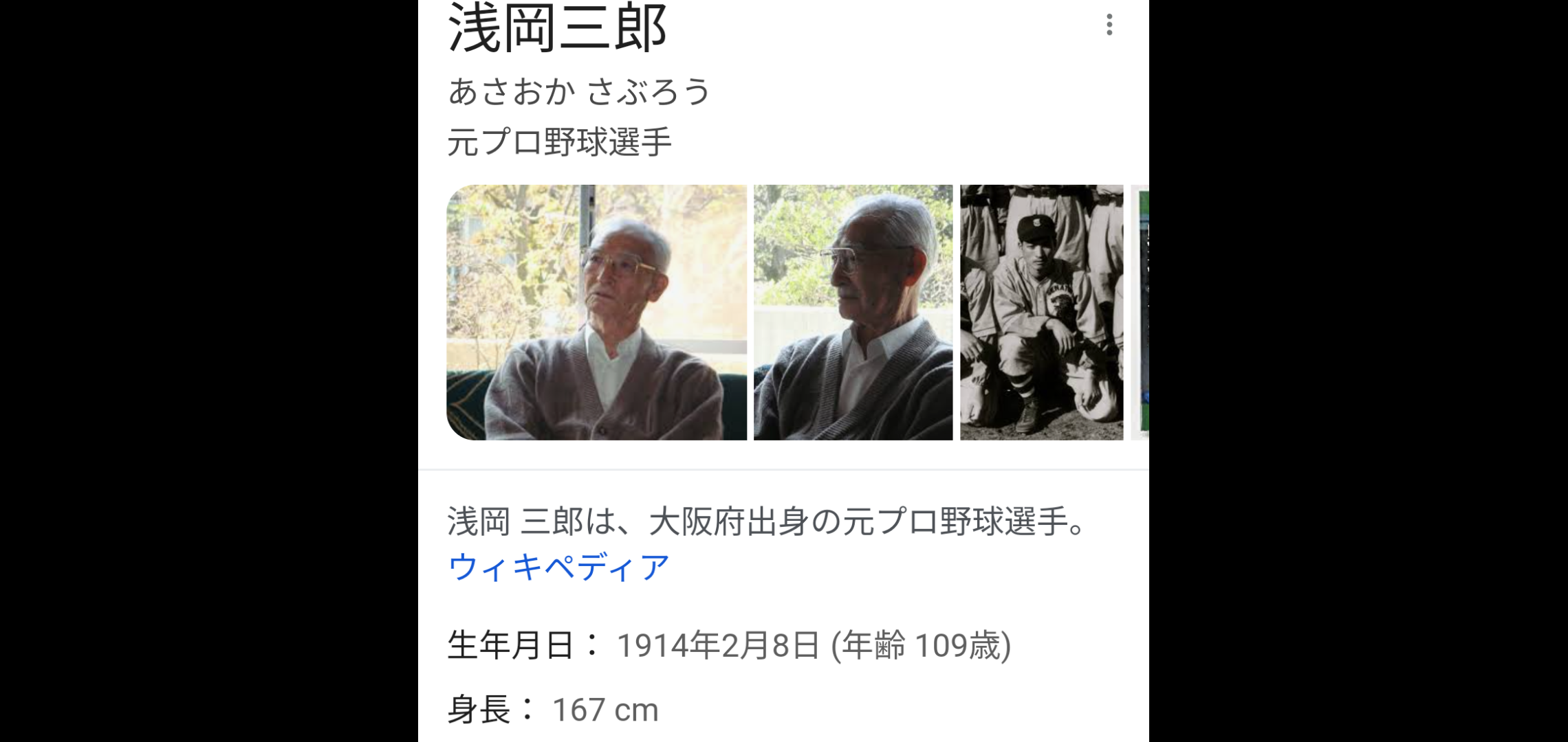 手術で182センチの高身長を手に入れた男性、急にモテだして「自分に自信」(米)