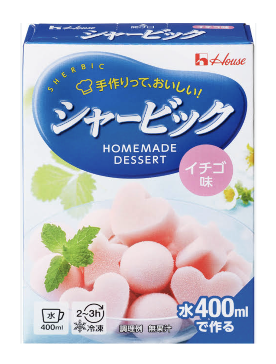 かき氷機が欲しい