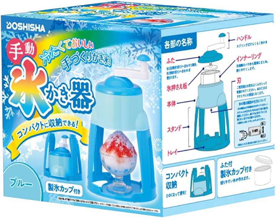 かき氷機が欲しい