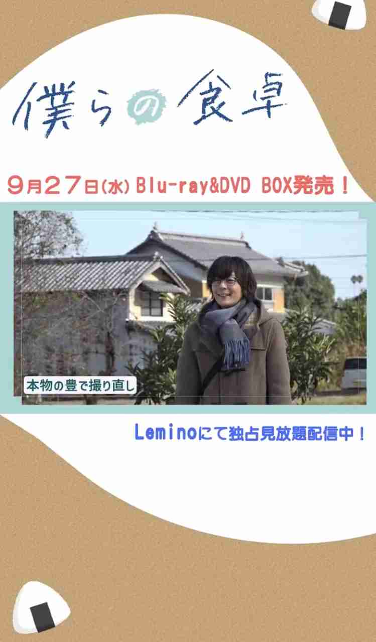 【ドラマ】「僕らの食卓」を語ろう Part3