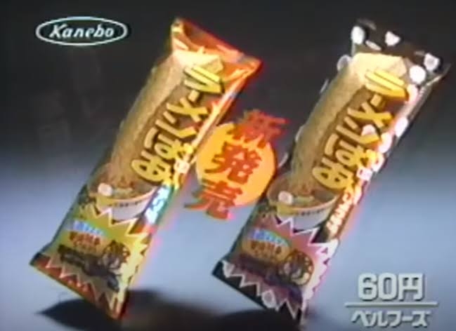 ネーミングセンスがいいと思う商品