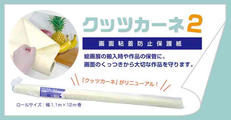 ネーミングセンスがいいと思う商品