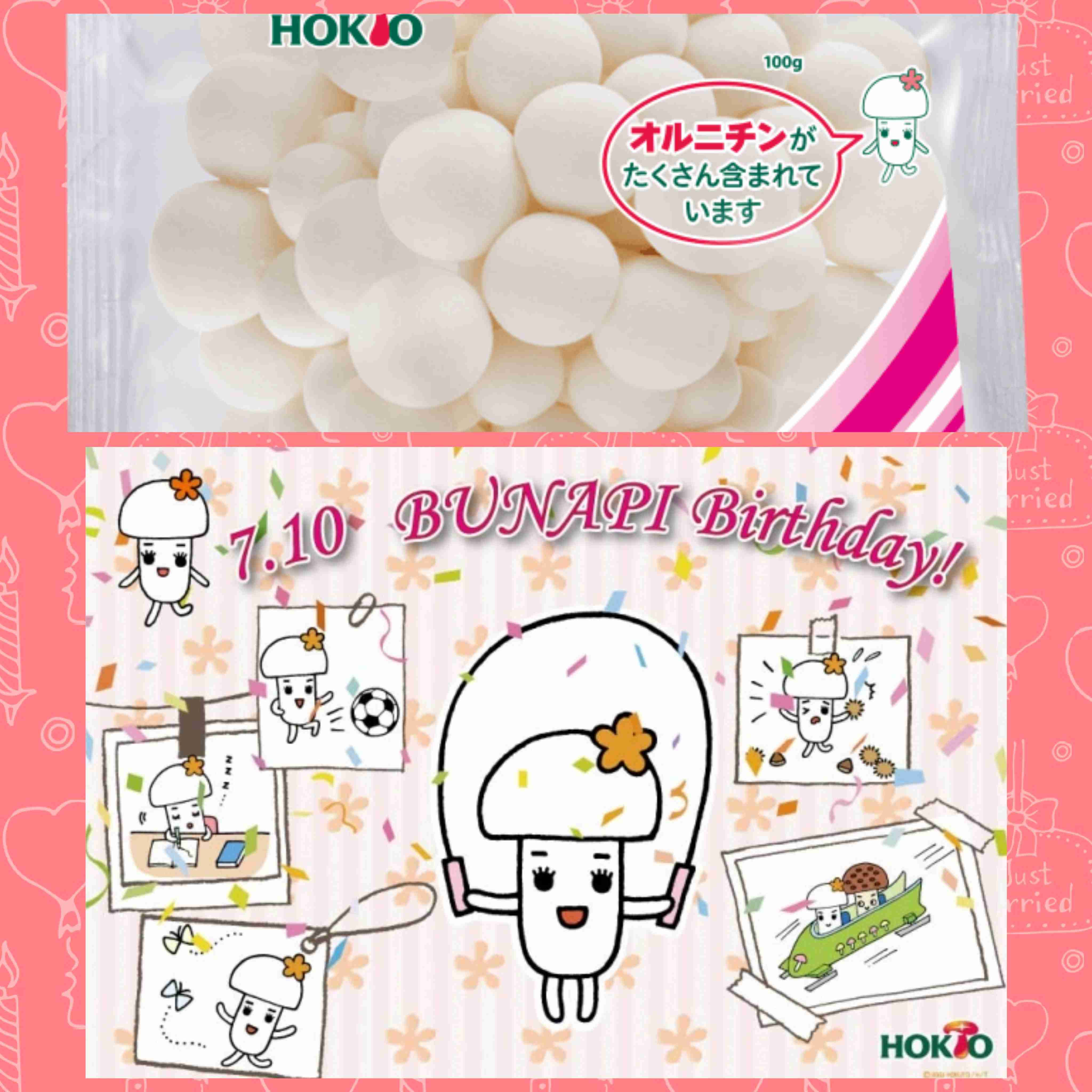 ネーミングセンスがいいと思う商品