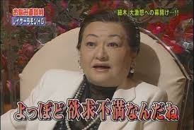 独身女が思いの丈を叫ぶトピPart10