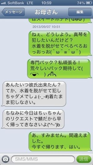 親元から離れてる人、親との連絡頻度はどれくらい？