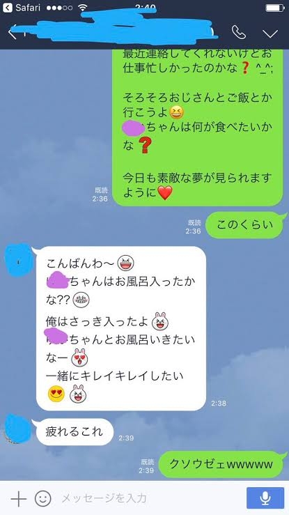 水商売経験者の人、集合!!