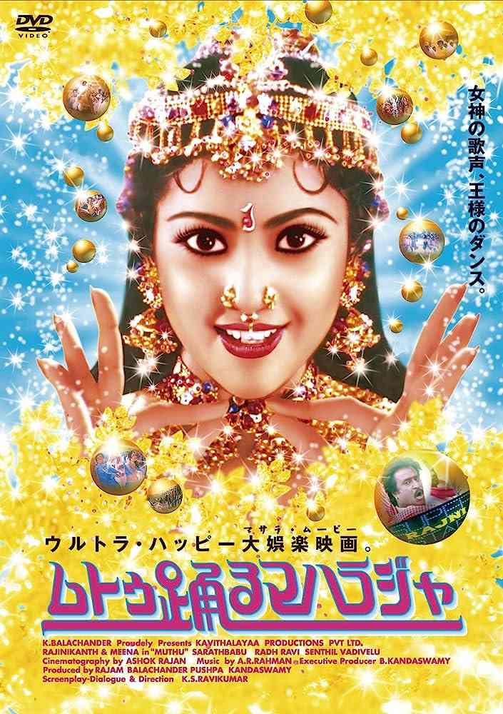 人生で一番面白かった映画って何ですか?