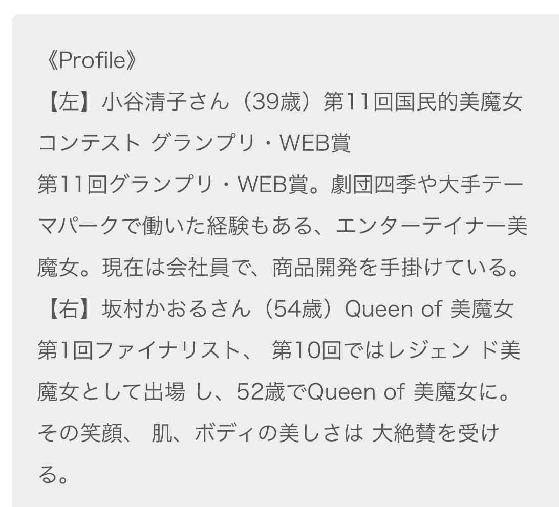 老けポイントがないのに年相応に見えるのはなぜか