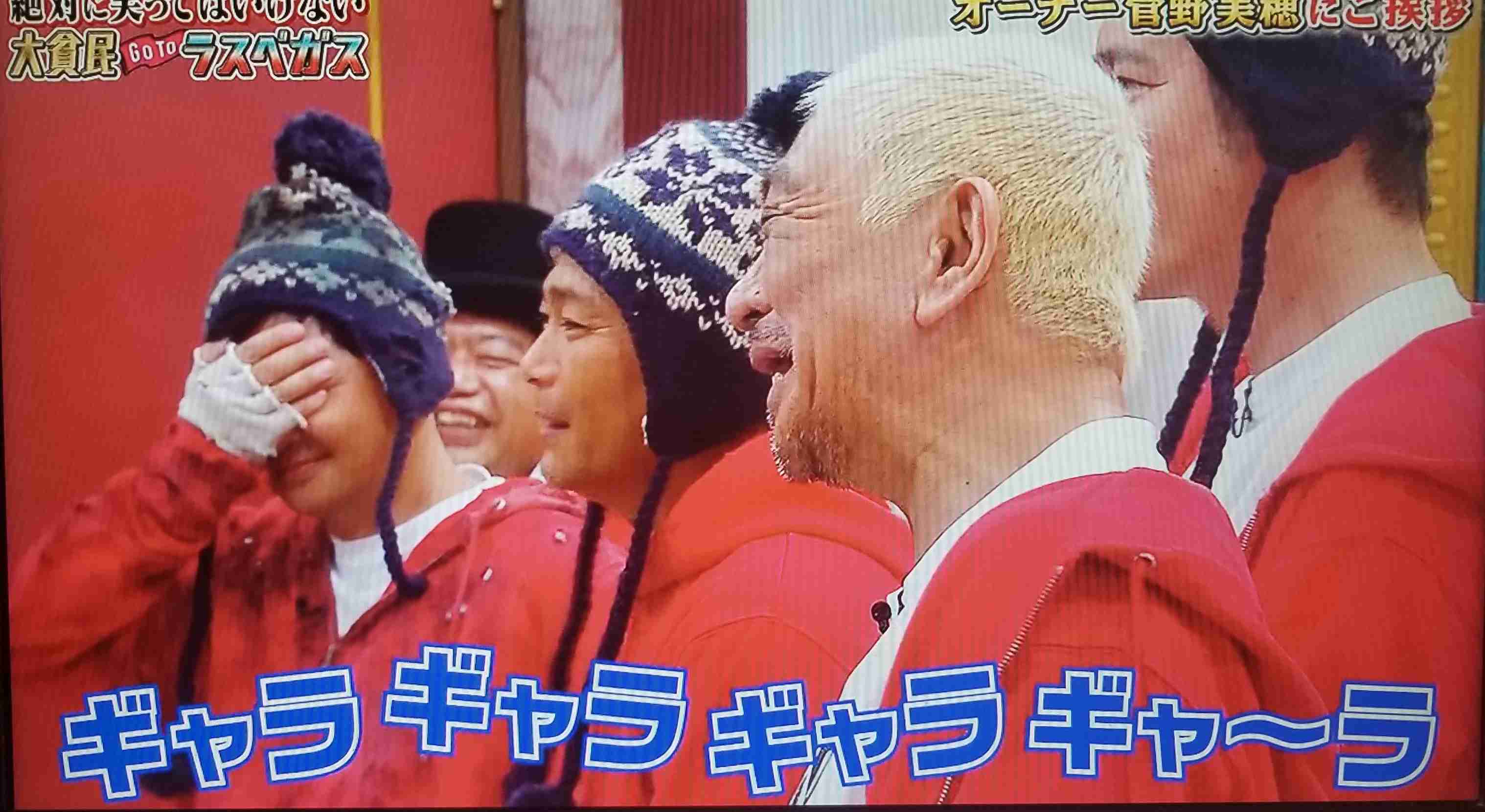 今年の大みそかは日テレ「ガキ使」復活か？ BPOからも「笑ってはいけない」おとがめなし