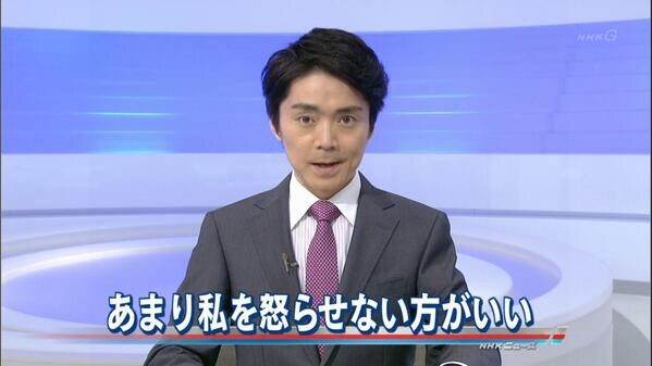 今日腹が立ったことを書いてスッキリするトピ