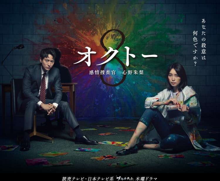 ストーリーが秀逸だと思ったドラマや映画