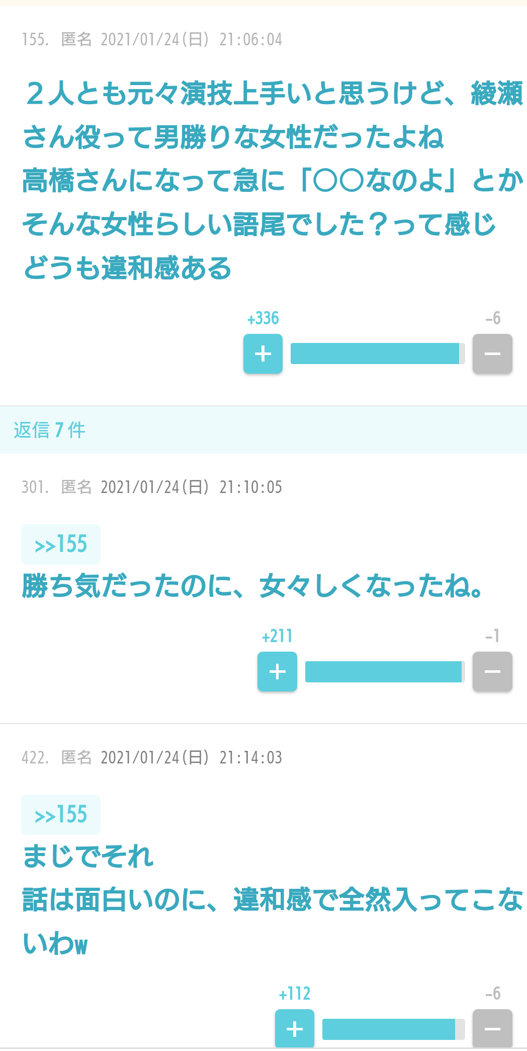 ストーリーが秀逸だと思ったドラマや映画