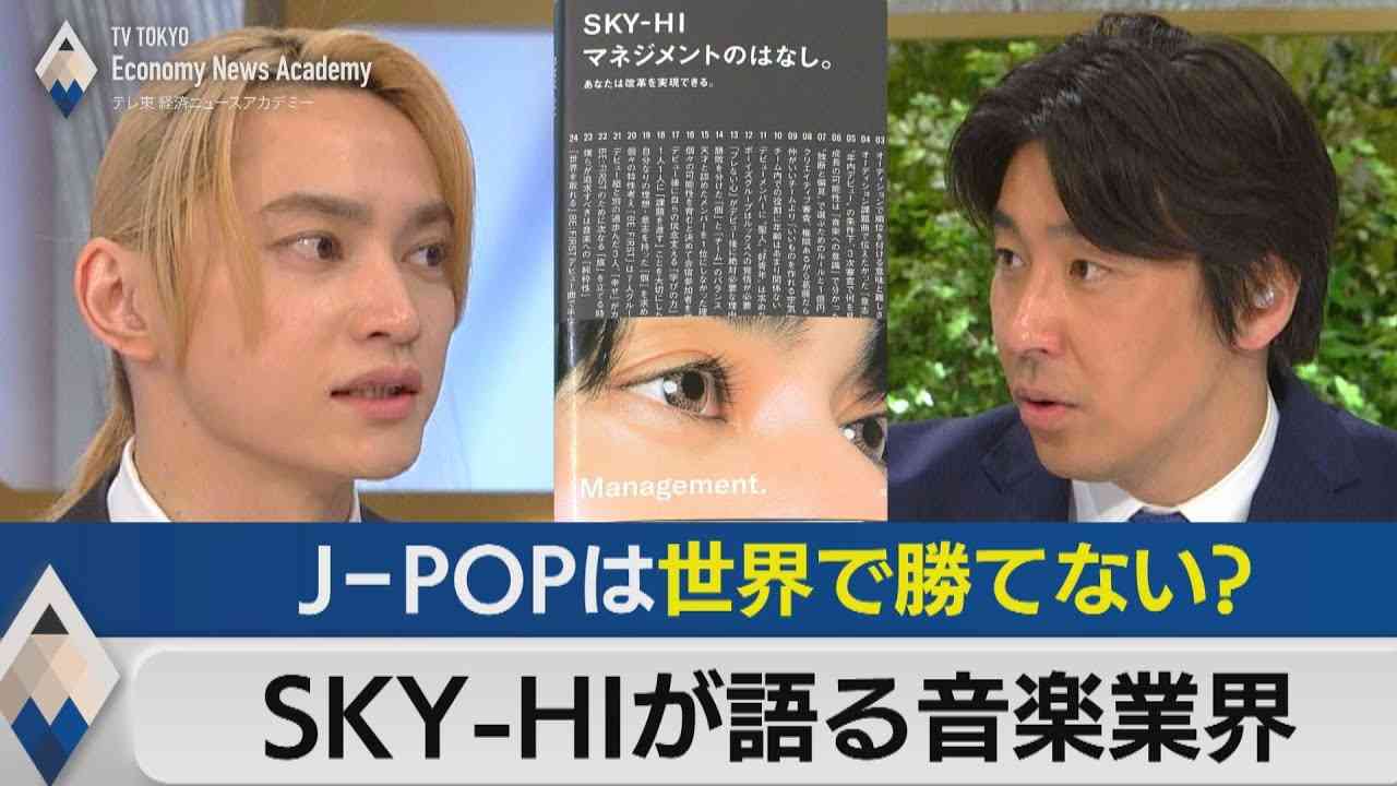 AAA・與真司郎「エイベックス」との専属契約満了　独立を発表　今後については7月イベントで直接発表へ