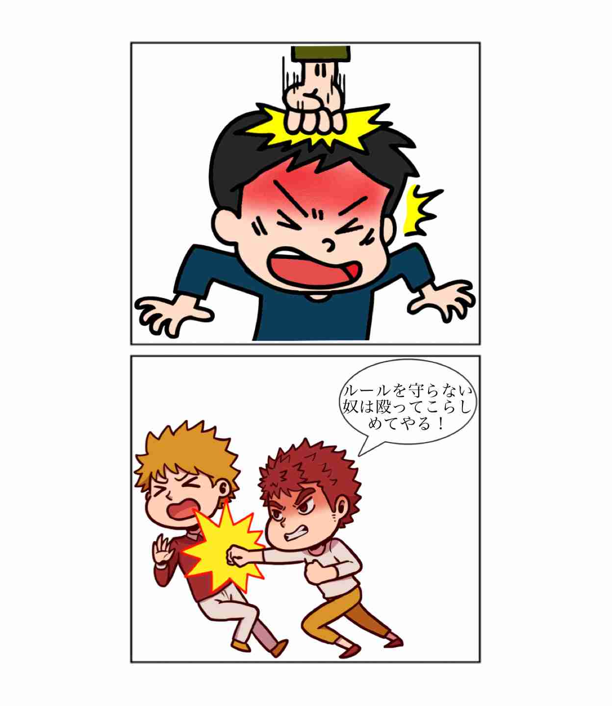 「鼻が変形、歯も欠けた」大阪桐蔭高校ラグビー部顧問が野球部員に体罰で流血　学校は「厳正に対処」