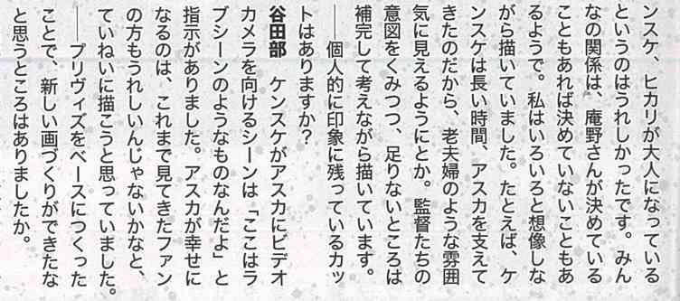 【アニメ・漫画】彼氏・旦那の好きな2次元の女性キャラクター【ゲーム】
