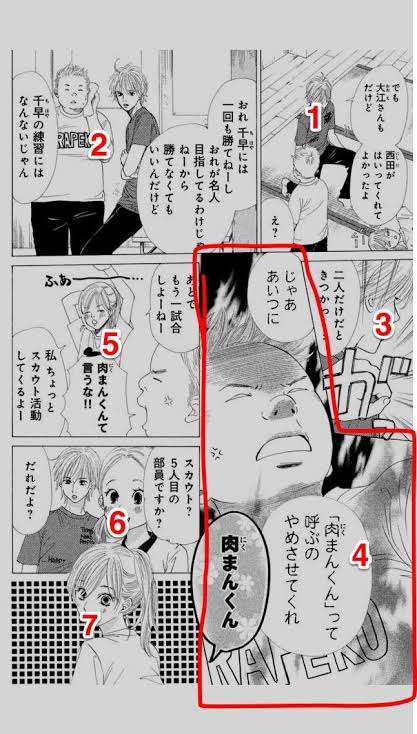 【アニメ・漫画】彼氏・旦那の好きな2次元の女性キャラクター【ゲーム】