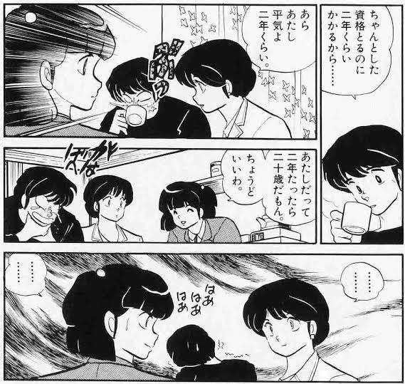 【アニメ・漫画】彼氏・旦那の好きな2次元の女性キャラクター【ゲーム】