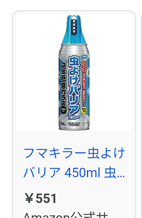 絶対に虫を家に入れたくない!