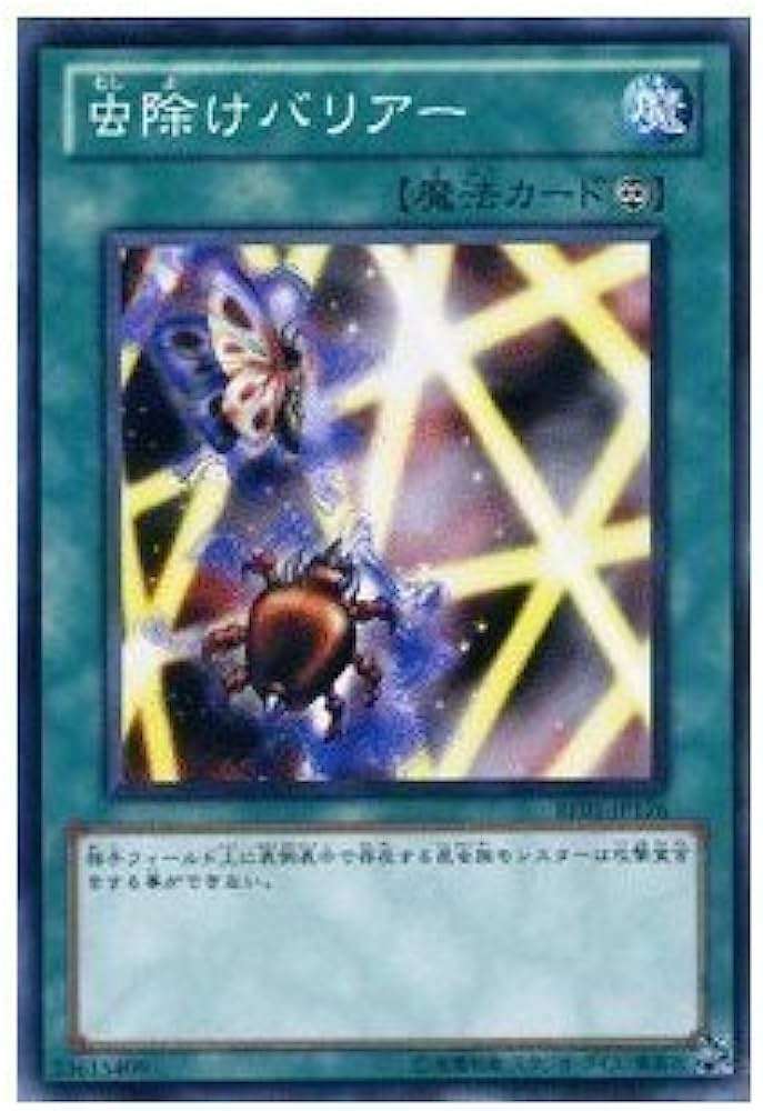 絶対に虫を家に入れたくない!