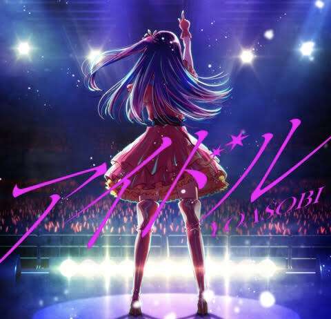 この流行りに乗ったことがある人はプラス