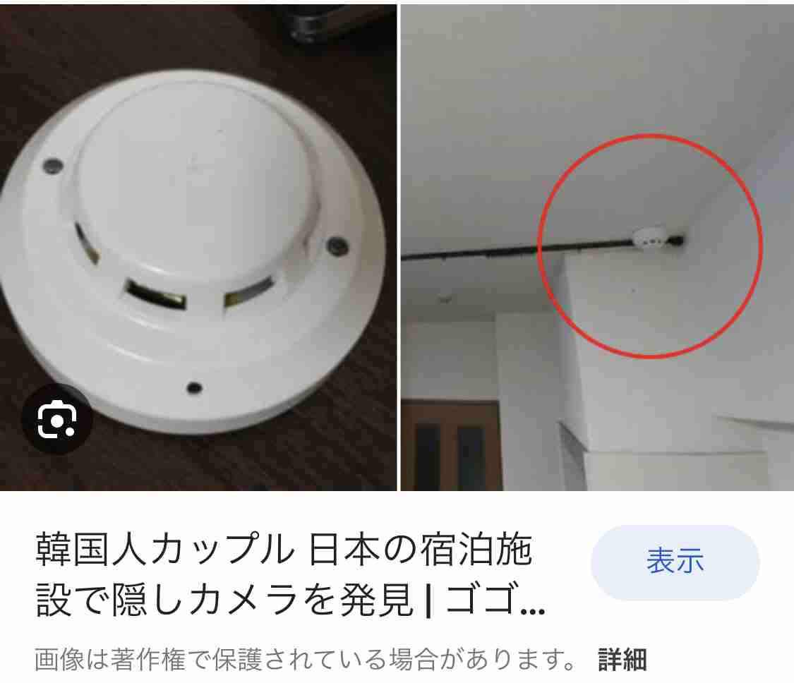 中国人痴漢グループのトップを特定 日本での電車内盗撮映像をネット販売荒稼ぎ