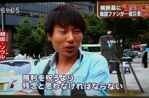 中国人痴漢グループのトップを特定 日本での電車内盗撮映像をネット販売荒稼ぎ