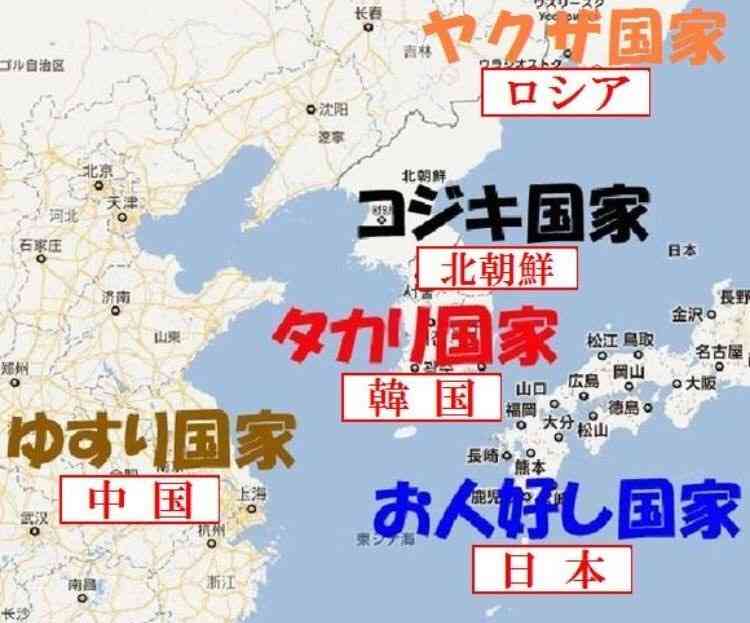 中国人痴漢グループのトップを特定　日本での電車内盗撮映像をネット販売荒稼ぎ